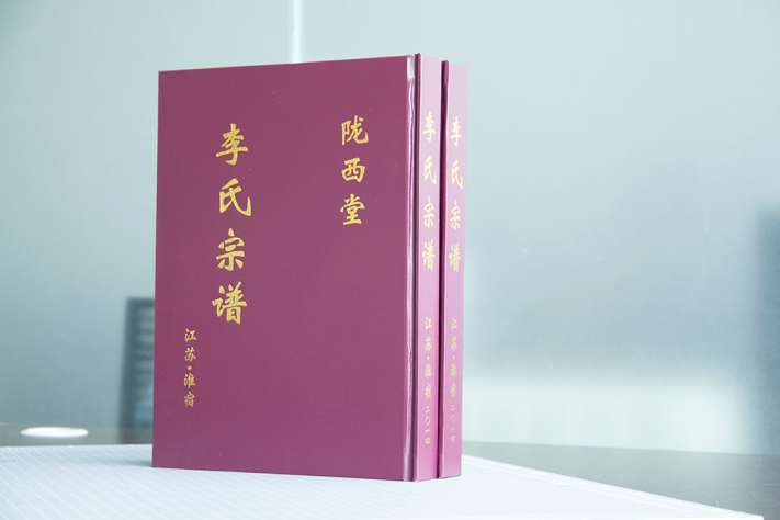 精裝書籍畫冊(cè)定制